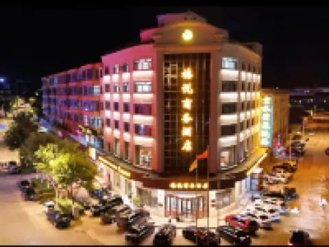 Xi Yue Shang Wu Jiu Dian Hotels in Xunke