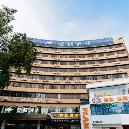 Manxi Hotel (Wuyi University 33 Xu Street)
