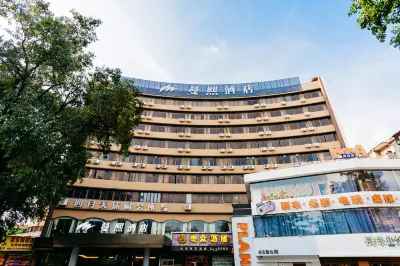 曼熙酒店（江門三十三墟街店） Hotels in Wuyi University