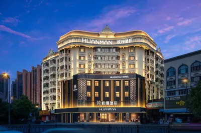 Huanman Hotel (Harbin Central Street Sofia Church Branch) Отели в г. Даоли