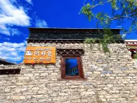 阿邦倉民宿