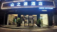 Shanzhiyuan Hotel (Qiandongnan Congjiang County Food Street)