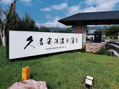 Huanren Jiuju Anlan Hot Spring Hotel Hotels in 