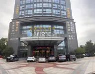 G Dimension Esports Hotel (Shaoxing East Station Wanhe City Branch) - Esports