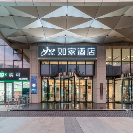 Home Inn·neo (Linyi Municipal Government & Wanda Plaza Branch)