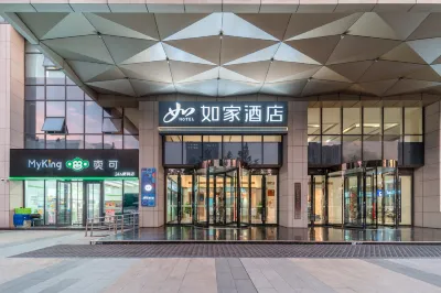 Home Inn·neo (Linyi Municipal Government & Wanda Plaza Branch) Hotel di Linyi