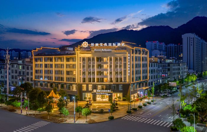 Baoli Aishang International Hotel (Yongping Branch, Dali Prefecture)