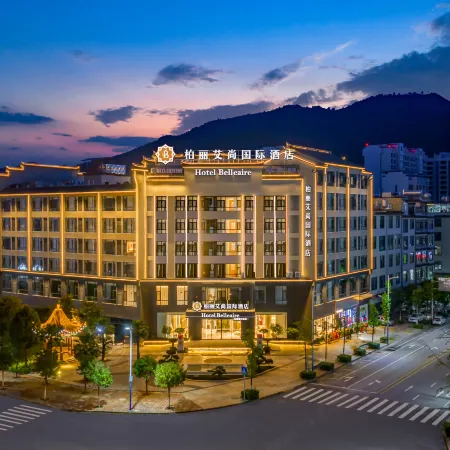 Baoli Aishang International Hotel (Yongping Branch, Dali Prefecture)