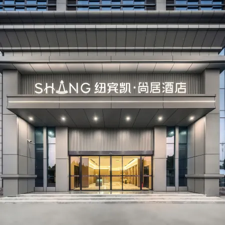New Bingkai Shangju S Hotel