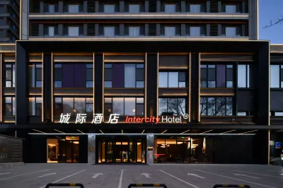 IntercityHotel Shenyang Youth Avenue Wenhua Road Hotels in South Tower
