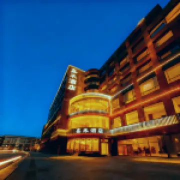 โรงแรมเจียเหอ บิสซิเนส โรงแรมใน