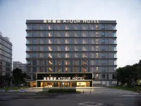 Guangzhou Baiyun International Airport Terminal 1 Yaduo Hotel Hotels near Gaozeng