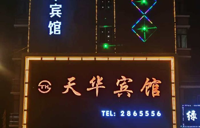 Tianhua Hotel