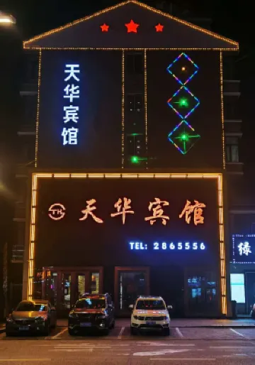 Tianhua Hotel