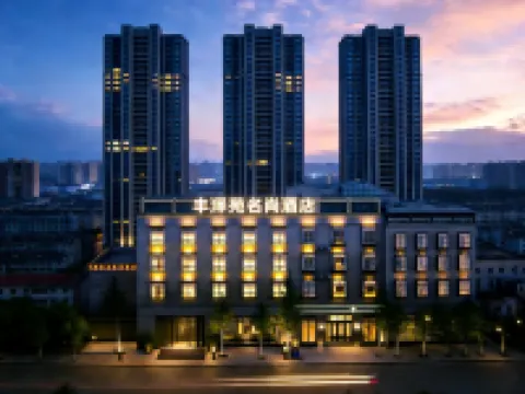 Fengzeyuan Mingshang Hotel Hotels near Mi Fu Memorial Temple