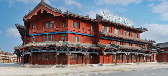 KaifengFu Hotel Hotels in Kaifeng