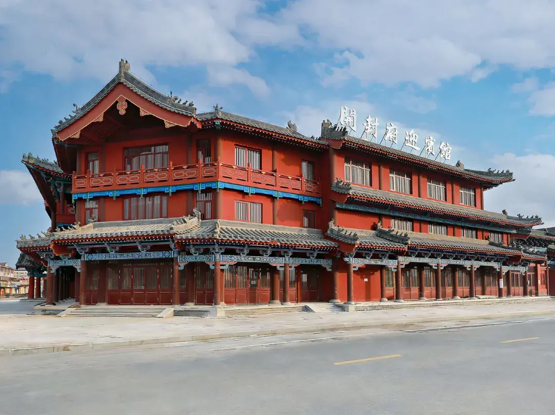Kaifengfu Hotel - Kaifeng