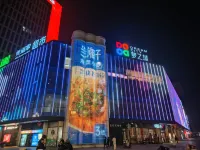 凱漫豪悦ホテル（竜発時代広場高陵一中）