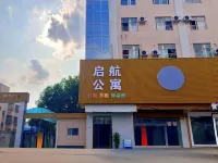 Qihang Apartment (Zhaoqing Qixingyan Branch) - เปิดใหม่