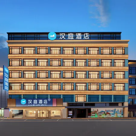 Hanting Hotel (Rikaze Saga Branch)