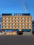 Hanting Hotel (Rikaze Saga Branch)