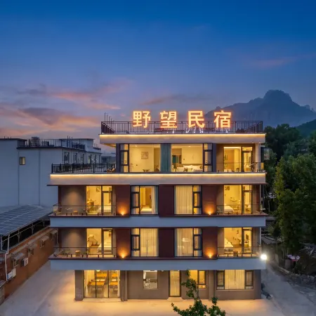 Yewang · GreenMountain Smart Travel Secret Art Homestay (Baoquan Tourist Resort Area)
