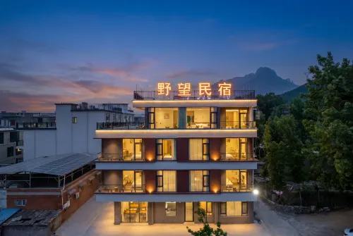 Yewang · GreenMountain Smart Travel Secret Art Homestay (Baoquan Tourist Resort Area) - Parking