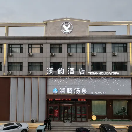 Lanyun Yixian Holiday Spa Hotel (Jinzhou Yixian Station Branch)