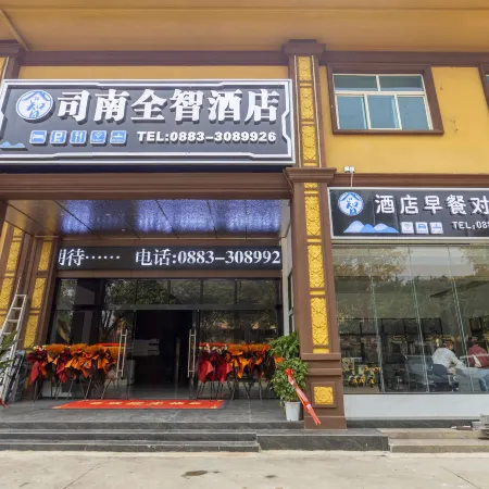 Sinan Quanzhi Hotel (Gengma Bus Station)