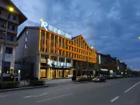 長白山·麗呈睿軒酒店（長白山北坡集散中心店） 鄰近長白山乳頭河漂流的酒店