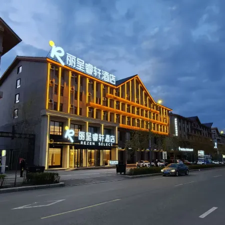 Rezen Select Hotel Changbaishan