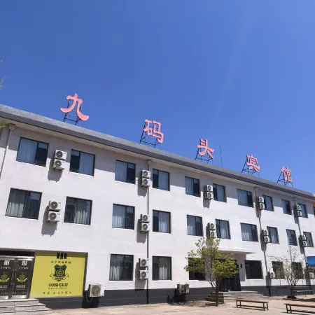 Xingcheng wharf express hotel