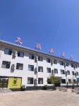 Xingcheng wharf express hotel