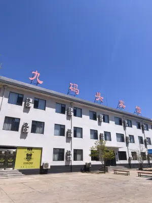 Xingcheng wharf express hotel