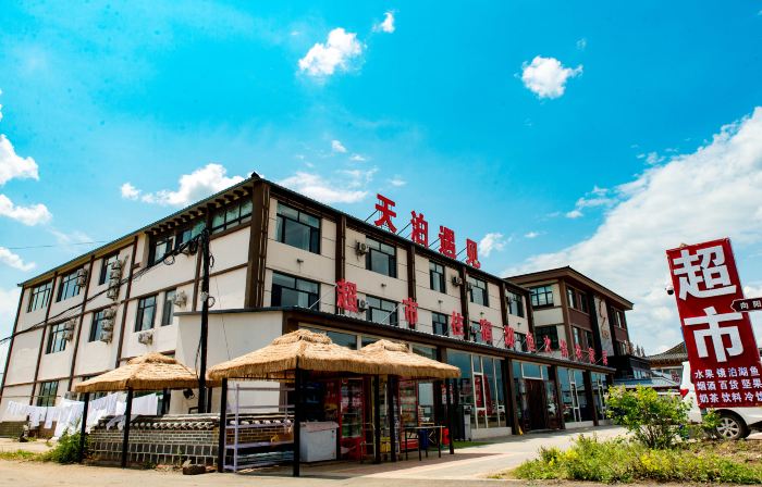 Lake Jingpo Tianbo Yujian Hotel (Lake Jingpo Scenic Area)
