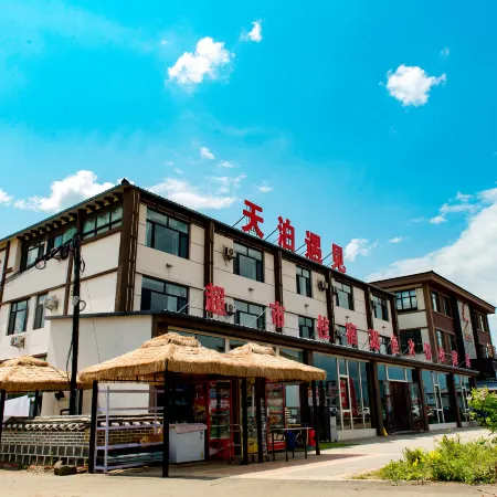 Lake Jingpo Tianbo Yujian Hotel (Lake Jingpo Scenic Area)