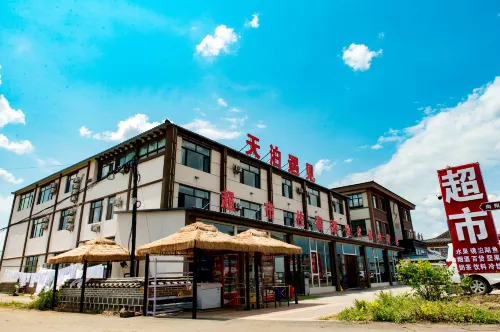 Lake Jingpo Tianbo Yujian Hotel (Lake Jingpo Scenic Area)