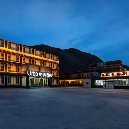 Urba Hotel (Kangding Xinduqiao Town)