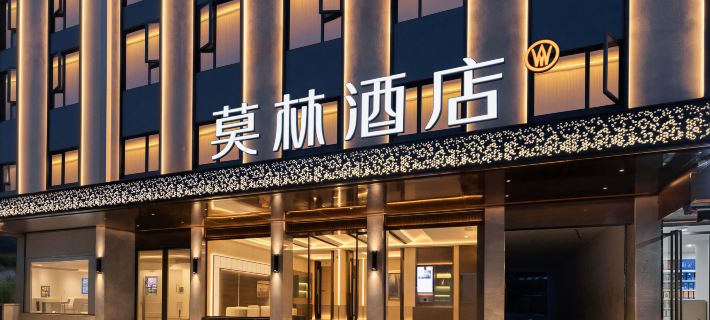 Morning Hotel Hotels in Yueyang