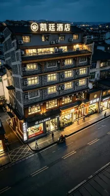 凱廷ホテル（鳳凰古城南華裏） 古城内のホテル