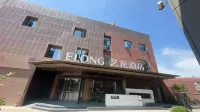 Elong Hotel (Shanghai Caolu Town Minlei Road Subway Station) - familiares