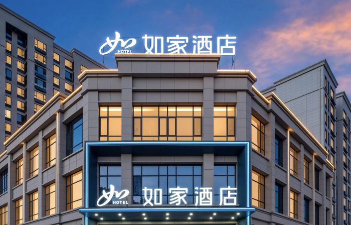 Homeinn Hotel (Dezhou Lingcheng No.1 High School)