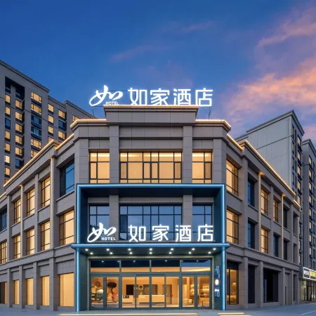 Homeinn Hotel (Dezhou Lingcheng No.1 High School)