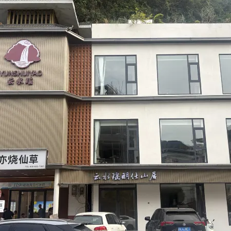 Yunshuiyao Mingshi Mountain Lodge