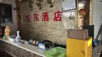 Yuexi Xudong Hotel - Park Yeri