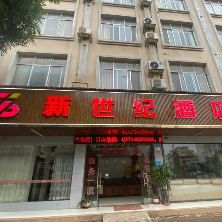 New Century Hotel (Fumin Road, Daxin County)
