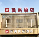 Yanyu Express Hotel - Parkering