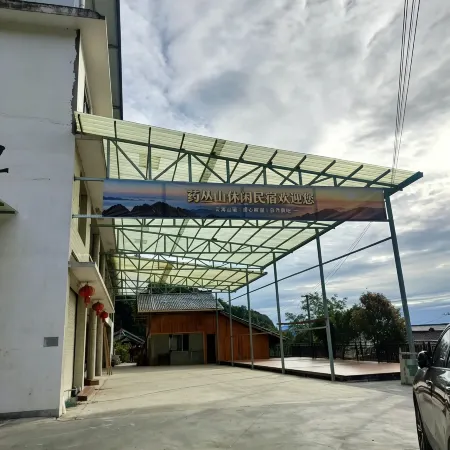 Yao Congshan Leisure Homestay