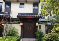 Wenxiu Private Hot Spring Homestay - Hot Springs