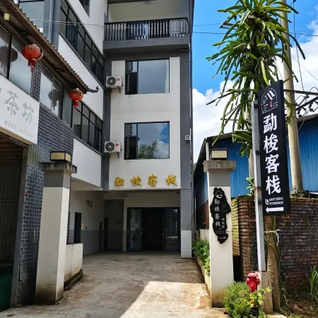 Mengsuo Chinese Inn